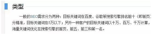 提高百度关键词排名,如何快速提高关键词排名