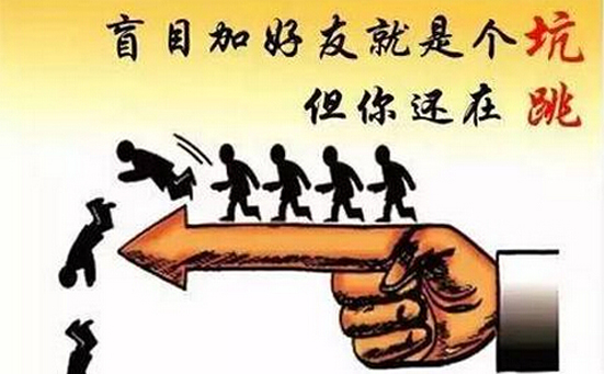 微商的坑你踩到了几个,微商要是坑你的话怎么办