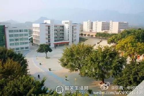 乐昌重视体育的学校,韶关市乐昌中学