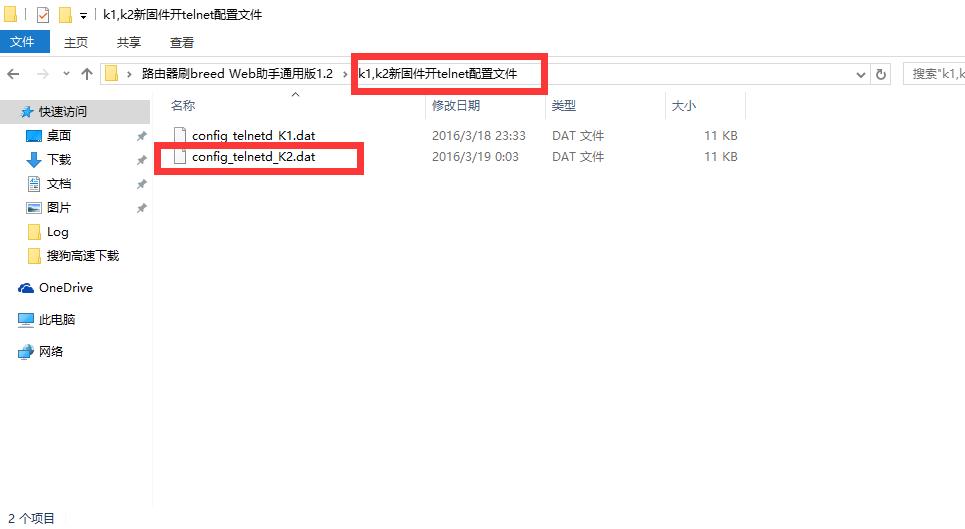 斐讯k2路由器落伍了吗,斐讯k2优缺点