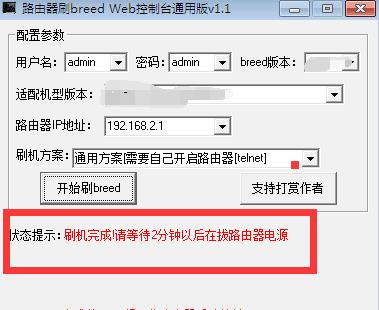 斐讯k2路由器落伍了吗,斐讯k2优缺点