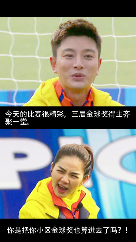 来吧冠军2下期预告,来吧冠军第二季篮球直播