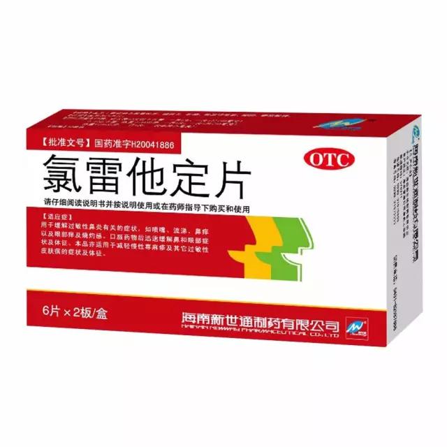 戴口罩脸过敏发红痒怎么办,脸过敏发红痒用肤专家可以吗