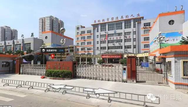 高考求助交警分数令人意想不到,高考忘带身份证求助交警分数出炉