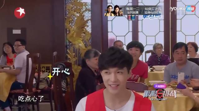 孙红雷张艺兴三仙归洞是哪一期,张艺兴孙红雷早上起床