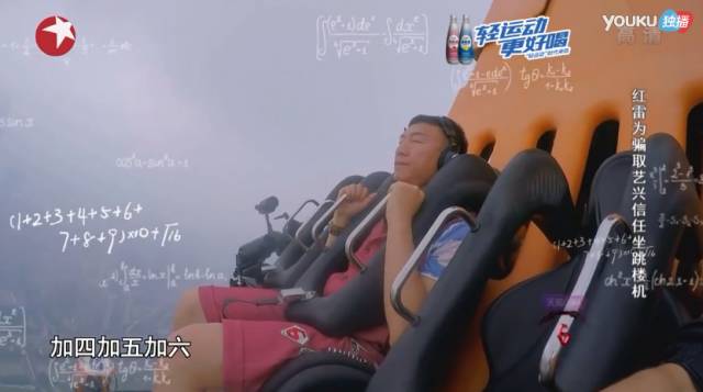 孙红雷张艺兴三仙归洞是哪一期,张艺兴孙红雷早上起床