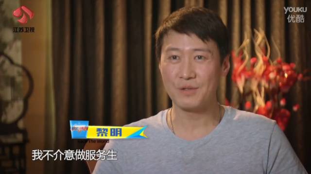 孙红雷张艺兴三仙归洞是哪一期,张艺兴孙红雷早上起床