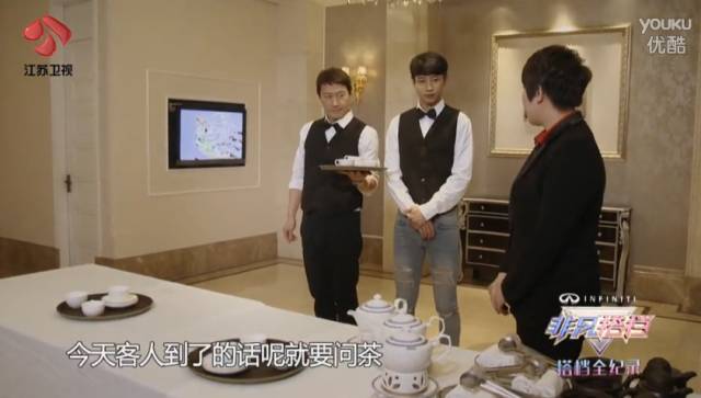 孙红雷张艺兴三仙归洞是哪一期,张艺兴孙红雷早上起床