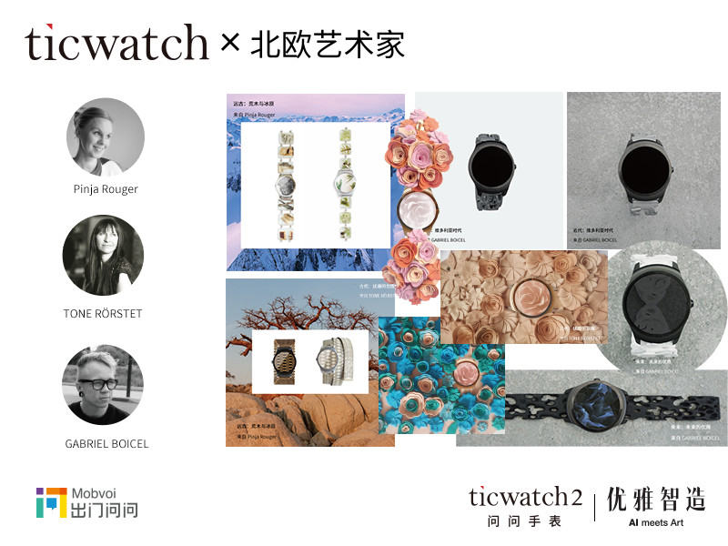 时尚与科技的完美结合2020,智能手表ticwatch怎么样