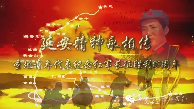 延安革命纪念馆开展的纪念活动,延安红色之旅追随先烈足迹