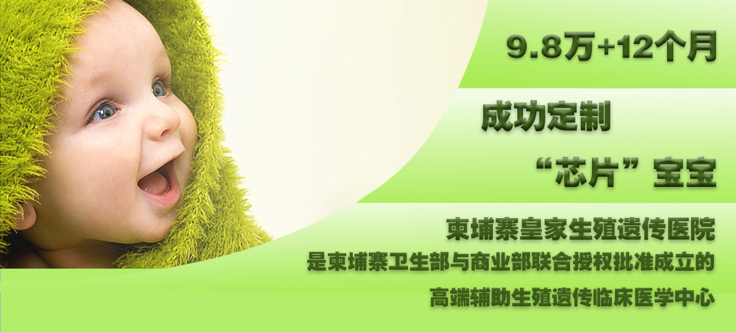试管婴儿夫妻双方关注事项,试管婴儿最佳夫妻关系