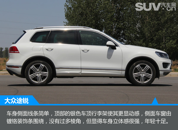 2016款大众途锐r-line版试驾,大众途锐r-line2024款试驾