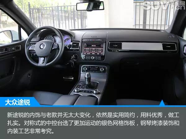 2016款大众途锐r-line版试驾,大众途锐r-line2024款试驾