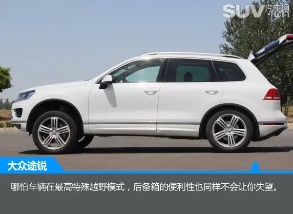 2016款大众途锐r-line版试驾,大众途锐r-line2024款试驾