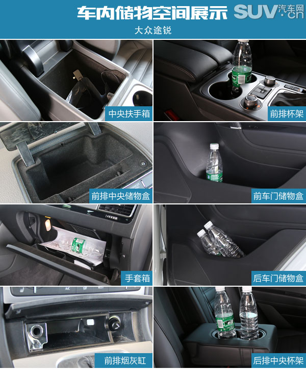 2016款大众途锐r-line版试驾,大众途锐r-line2024款试驾