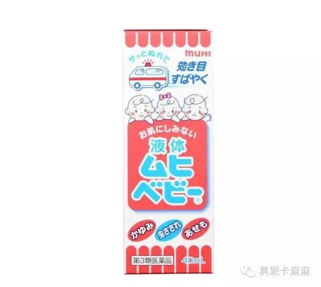 婴儿用的驱蚊和止痒产品推荐 (驱蚊膏止痒又能防止蚊子叮人)