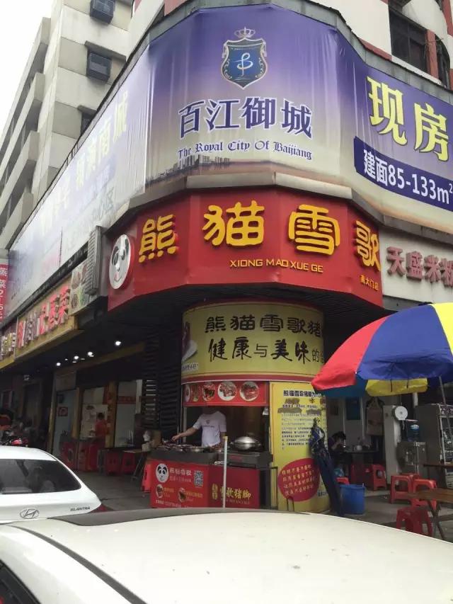株洲妹子看过来！吃完这些店，你就能秒变女神！