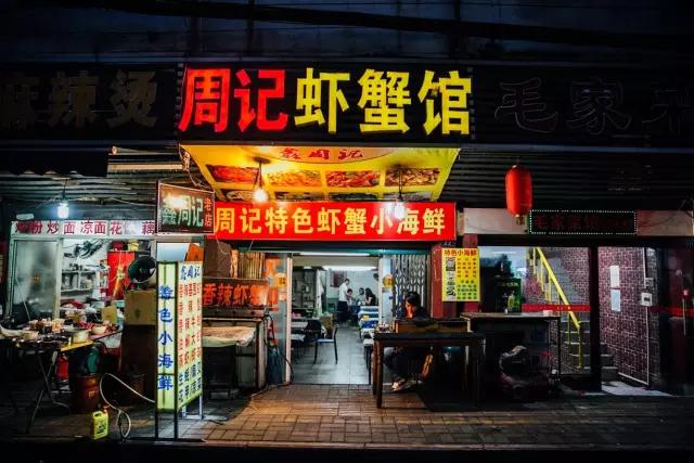 武汉汉阳苍蝇馆子,武汉汉口好吃的苍蝇馆子