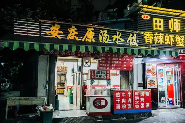 武汉汉阳苍蝇馆子,武汉汉口好吃的苍蝇馆子