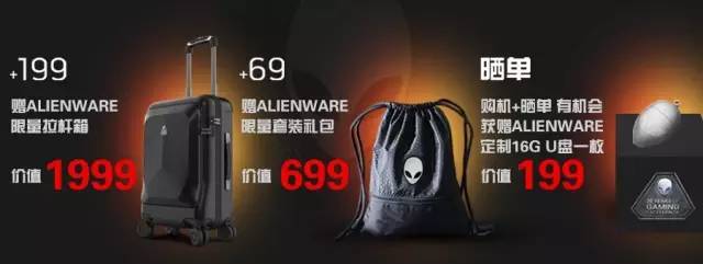 alienware外星人团购,alienware价格