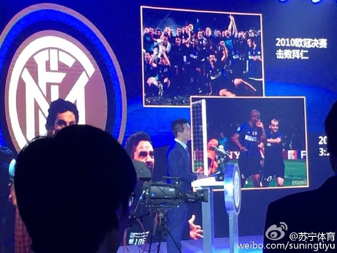 苏宁收购国际米兰花了多少钱,苏宁收购国际米兰赚了还是亏了