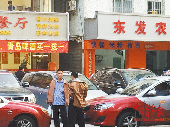 株洲攸县人在广东,攸县人在普宁