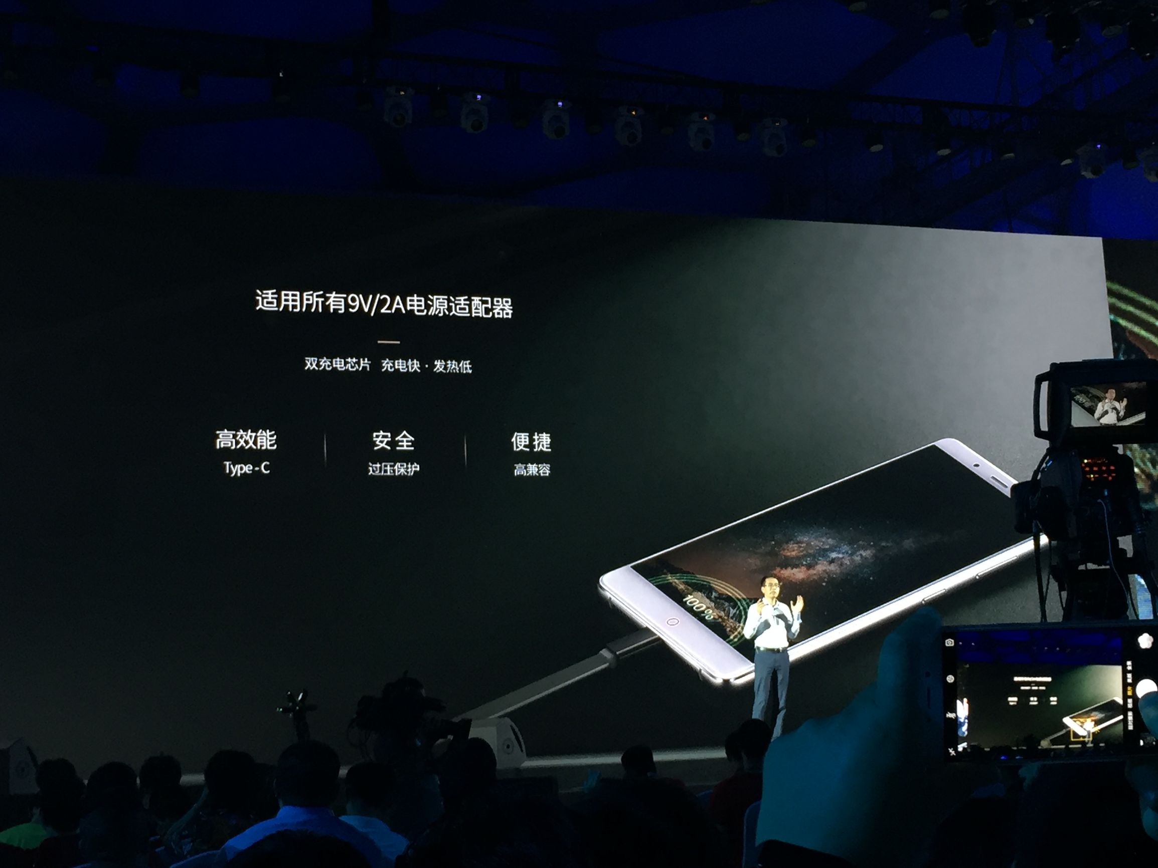 小米max和努比亚z11max哪个好,努比亚z11max系统