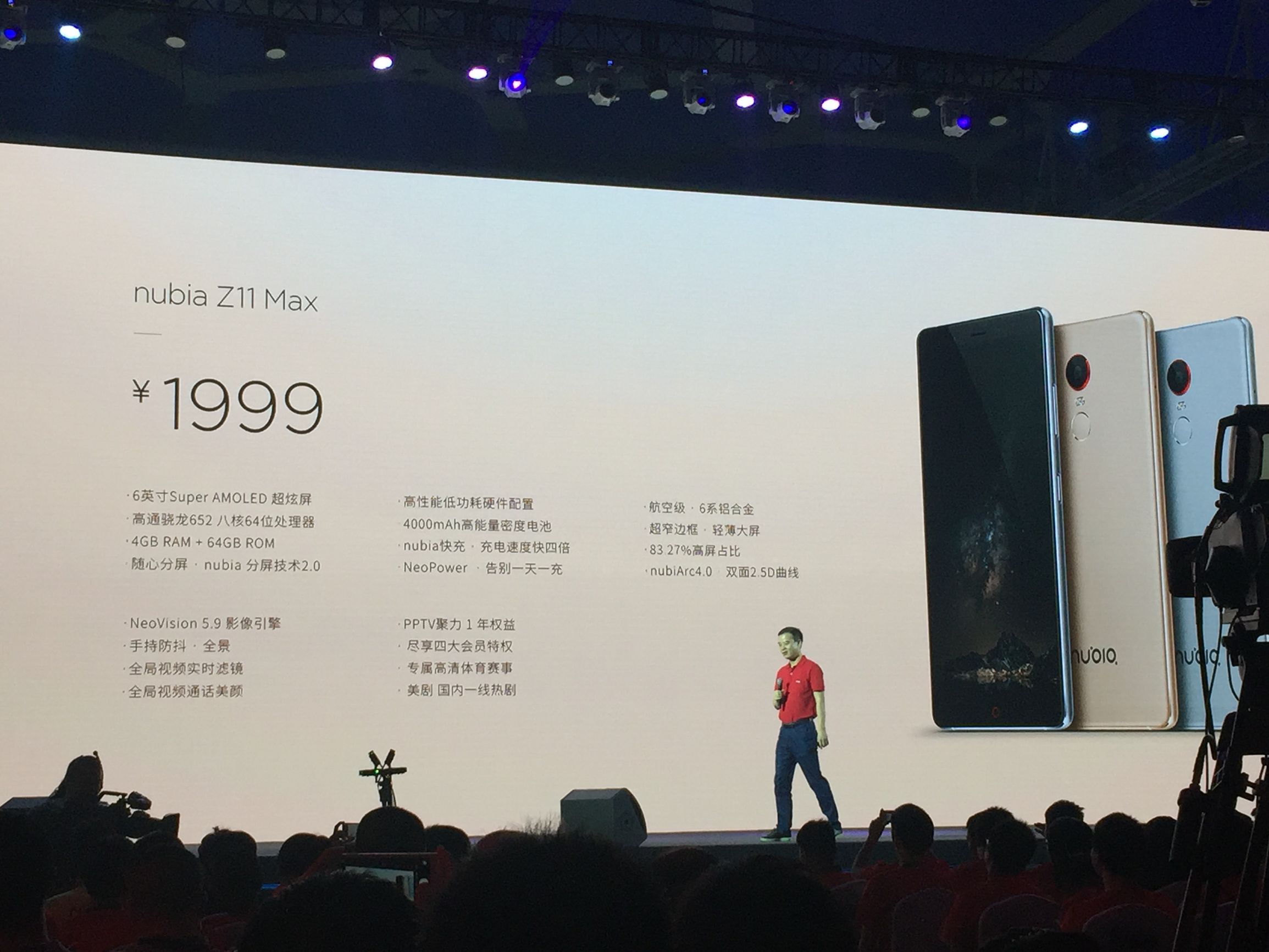 小米max和努比亚z11max哪个好,努比亚z11max系统