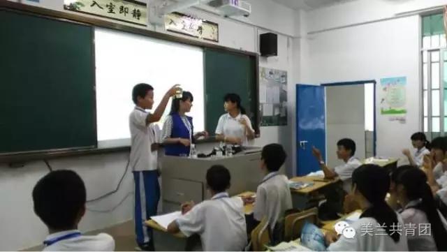 海口市美兰区团委,海口共青团志愿服务活动