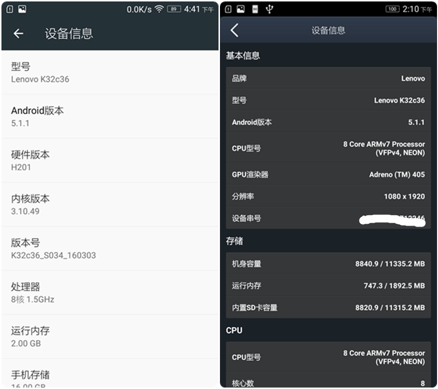 涔愭3,鑱旀兂涔愭3