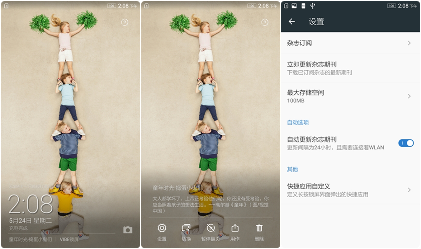 涔愭3,鑱旀兂涔愭3