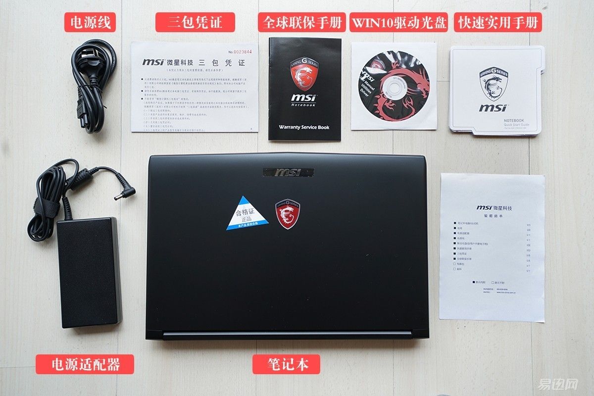 有了这台游戏本，我终于可以畅玩GTA5了