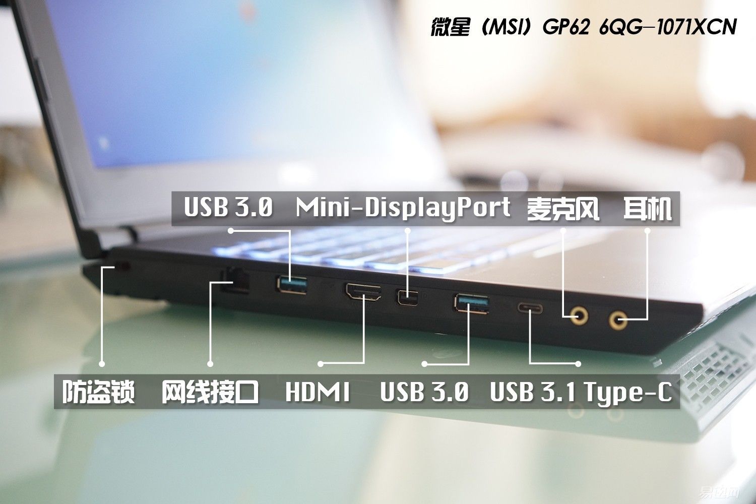 有了这台游戏本，我终于可以畅玩GTA5了