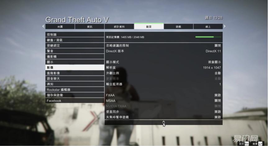 有了这台游戏本，我终于可以畅玩GTA5了