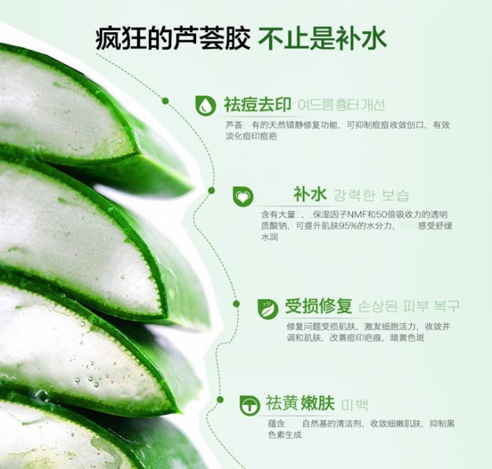 韩国芦荟胶哪个品牌好,国内韩国芦荟胶最好的是哪个牌子
