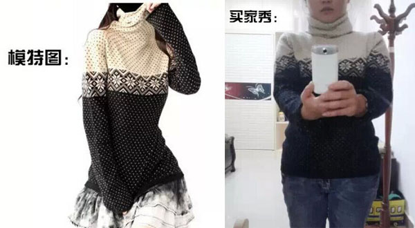 淘宝有些买家秀为什么像模特 (买家秀跟寄拍模特有什么区别)