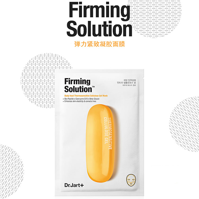 蒂佳婷drjart补水面膜,drjart蒂佳婷药丸面膜灰色评价