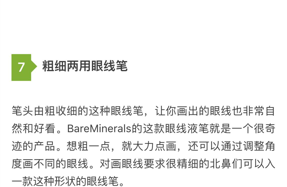 抹茶化妆师,抹茶美妆里有哪些达人