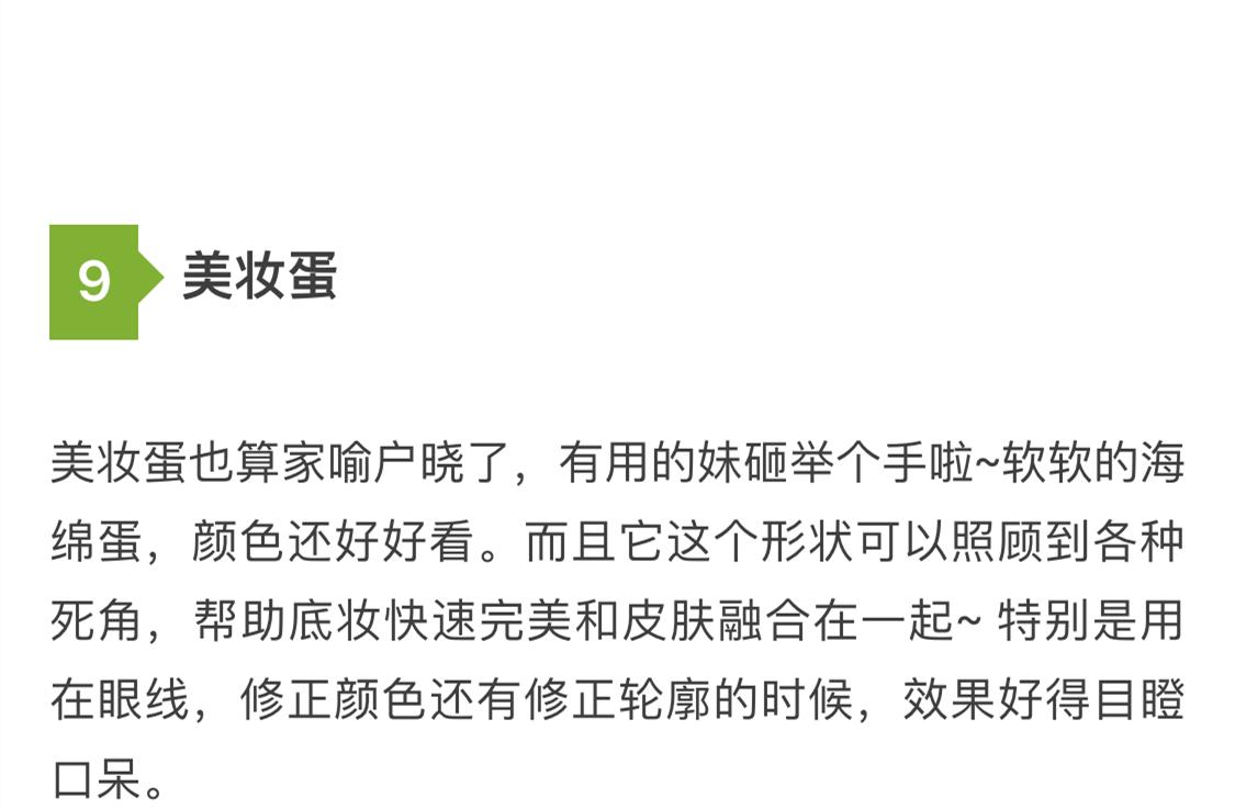 抹茶化妆师,抹茶美妆里有哪些达人