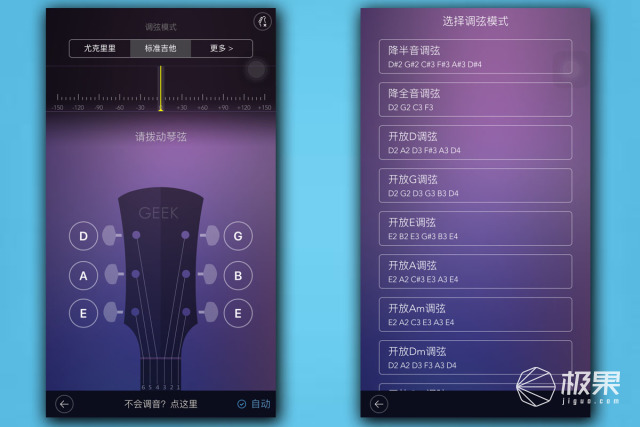 geek极客智能电吉他,geek吉他智能