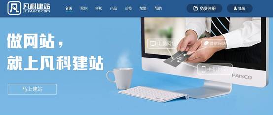 建站系统哪家专业,建站系统和建站平台区别