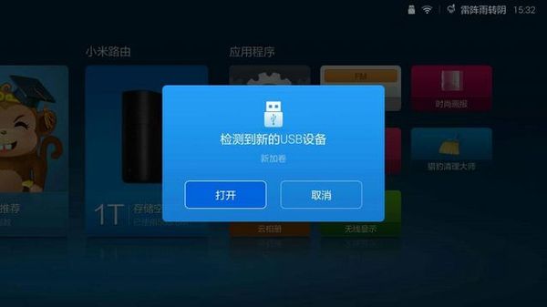 小米电视怎么看央视与地方台直播,小米电视怎么看电视台直播免费