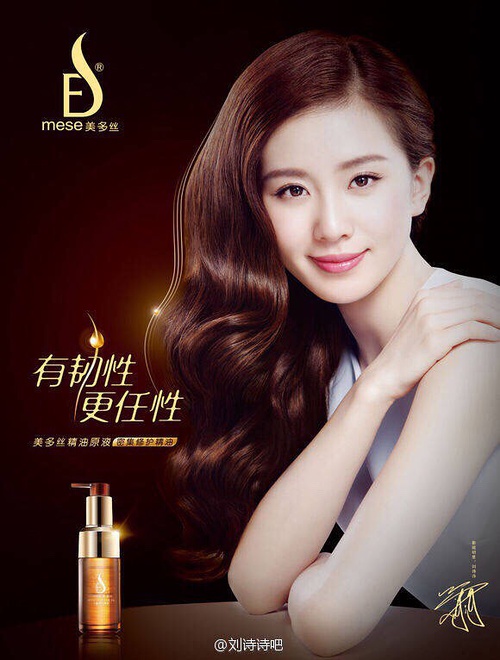 宋茜背后有贵人,宋茜幕后推手