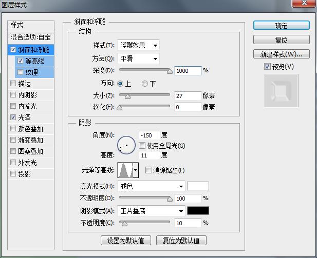 ps教程制作立体字体效果,如何用ps做绿色水晶字效果