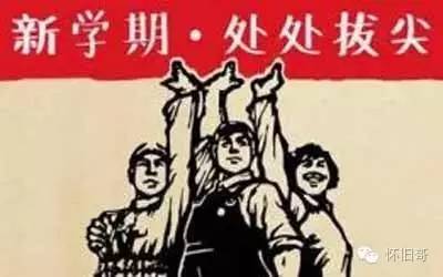 曾经是学霸的你,曾经你是学霸我是学渣的文案