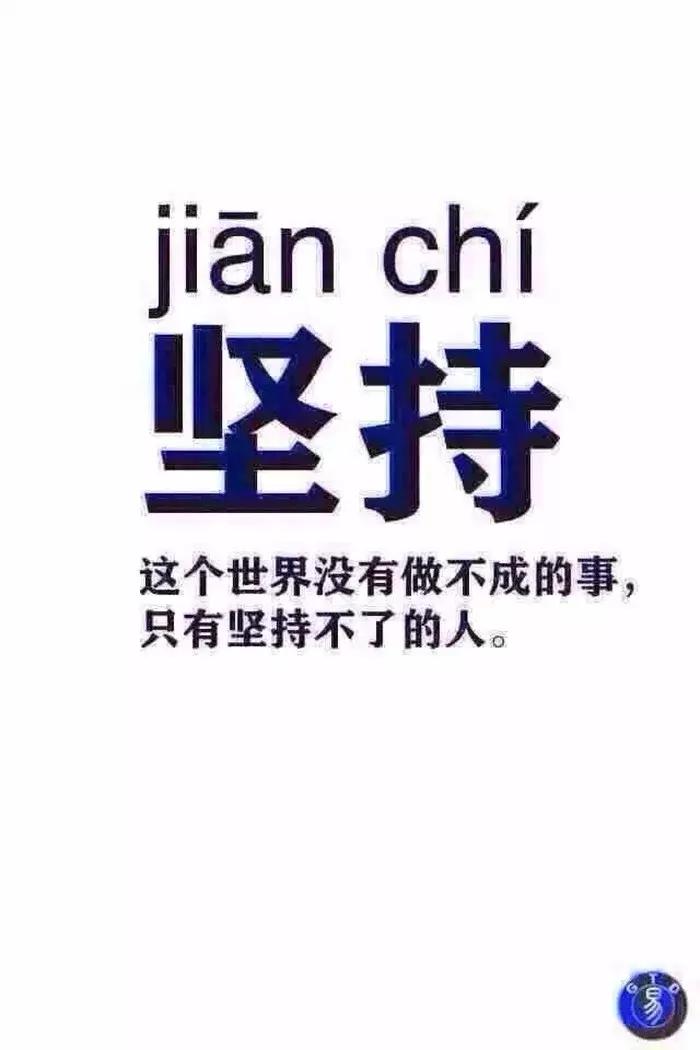 做微商要具备哪些知识,做微商必备的十个条件