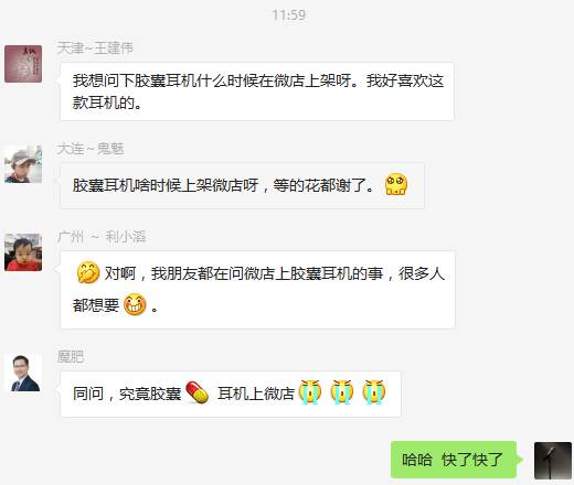 1more胶囊圈铁耳机,1more耳机旗舰店