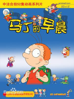 那些年我们一起追过的动画片,那些年我们一起追过的电影