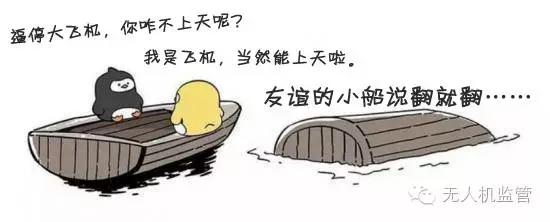 成都机场无人机扰航事件,成都无人机禁飞以后会改变吗