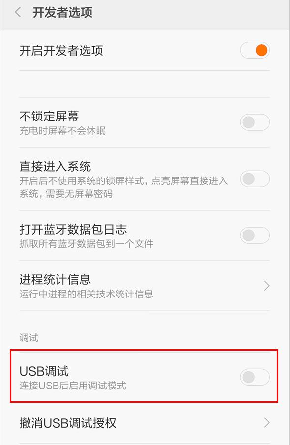 小米5x最近删除的照片,小米5删除的照片怎么找回来